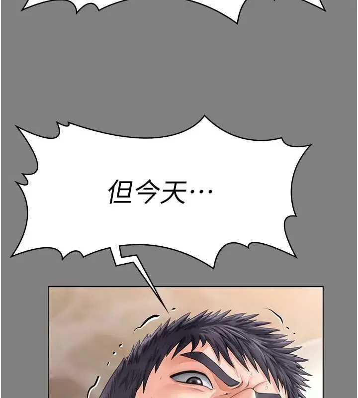 第9話-下不了手的真正原因