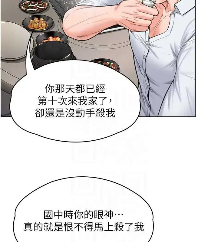 第9話-下不了手的真正原因