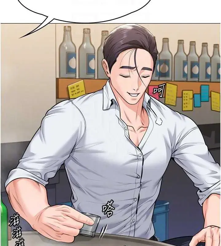 第9話-下不了手的真正原因