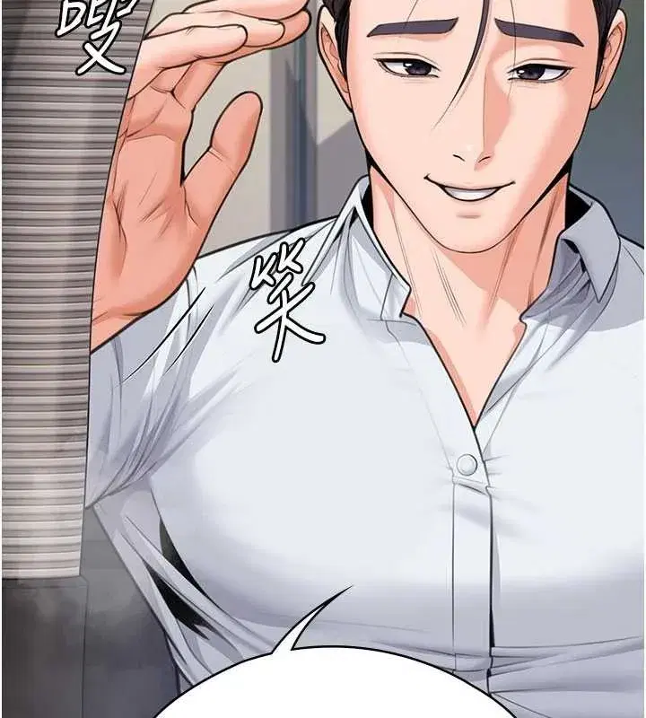 第9話-下不了手的真正原因