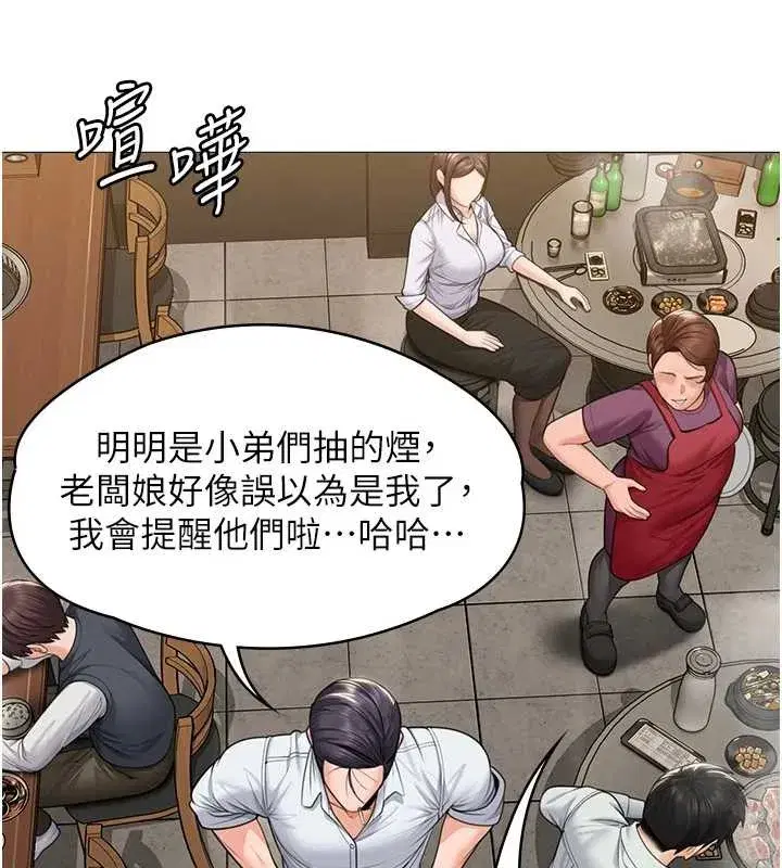 第9話-下不了手的真正原因