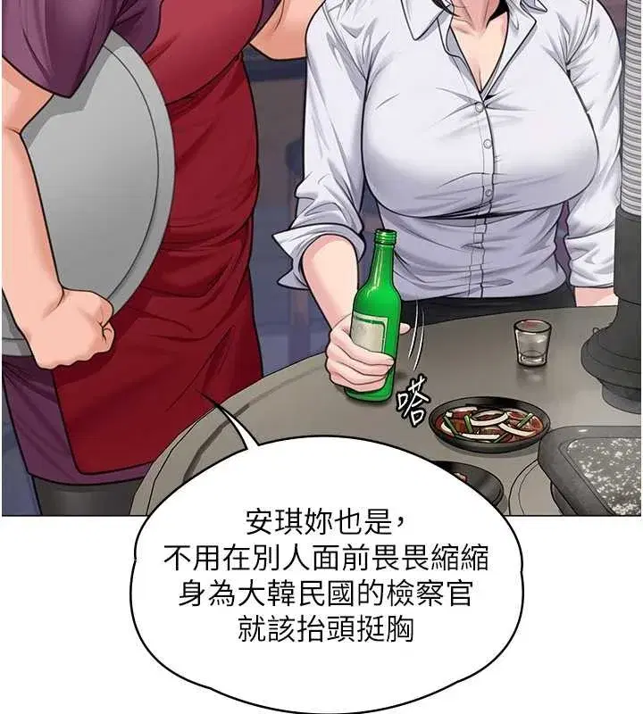 第9話-下不了手的真正原因