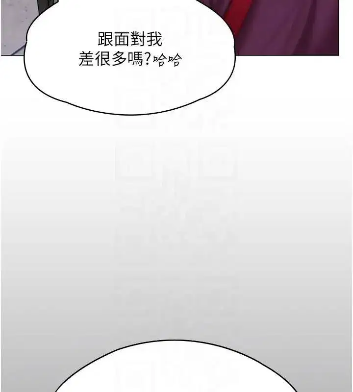 第9話-下不了手的真正原因