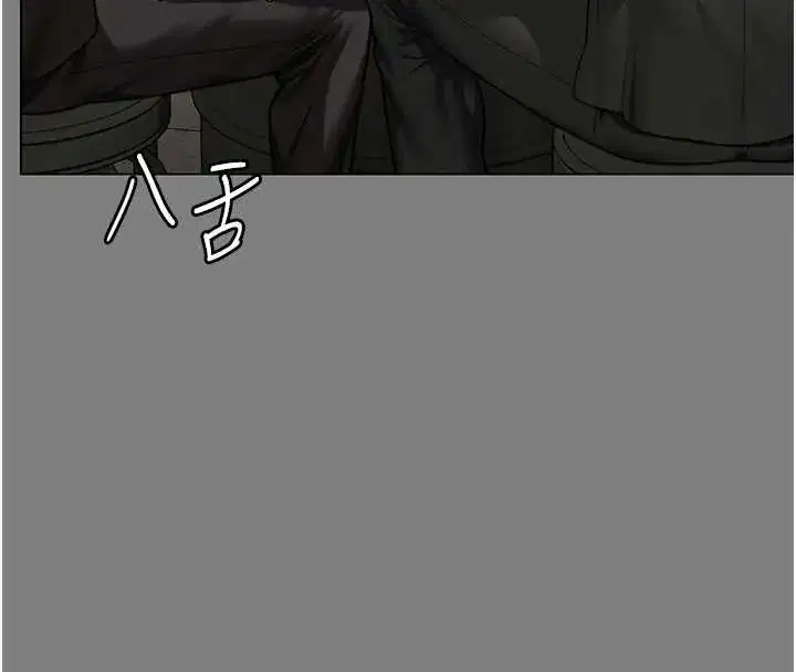 第9話-下不了手的真正原因