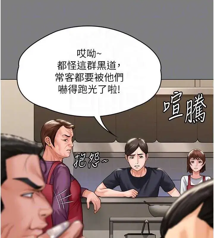 第9話-下不了手的真正原因