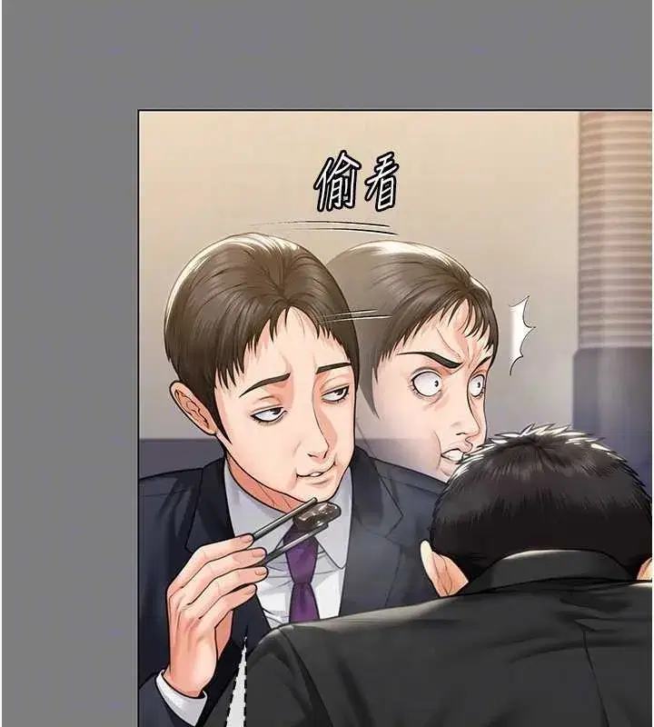 第9話-下不了手的真正原因