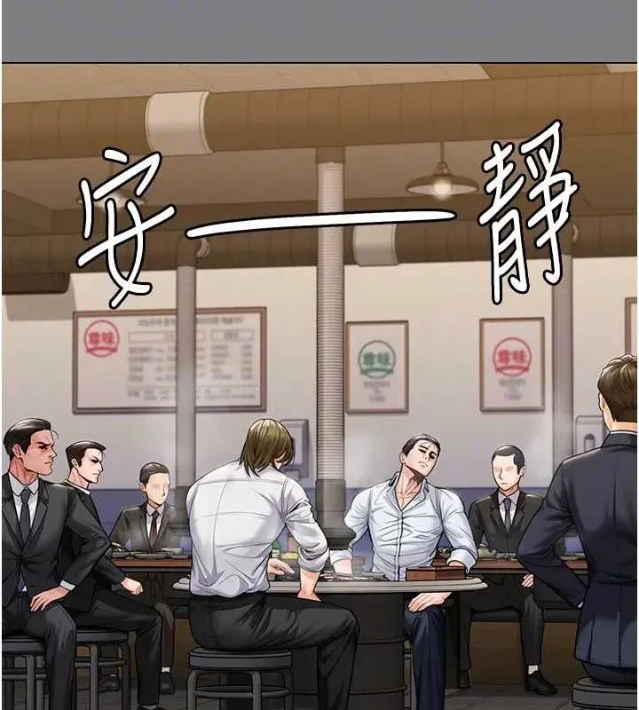 第9話-下不了手的真正原因