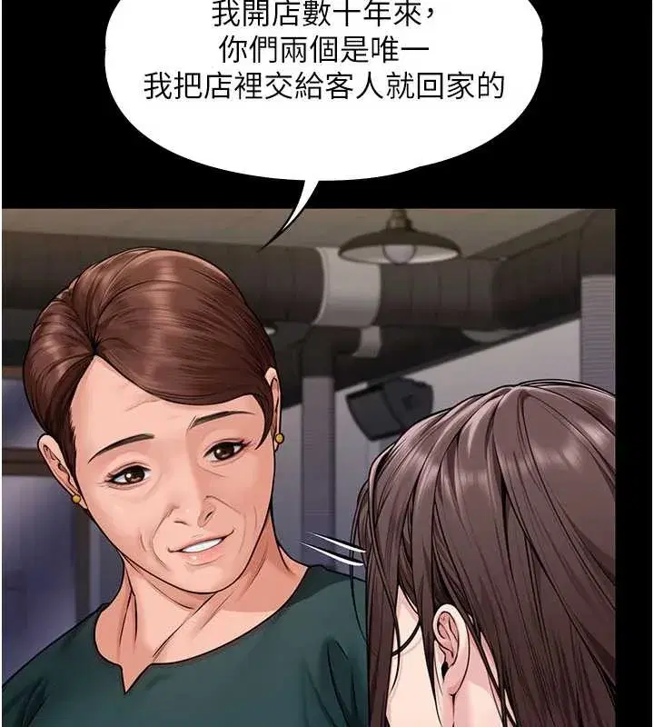 第10話-成為彼此的第一次