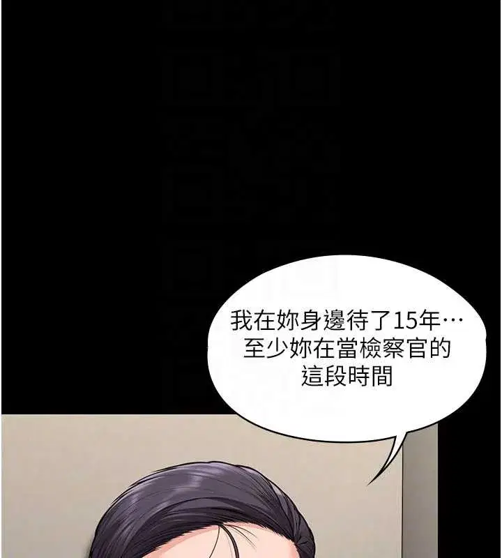 第10話-成為彼此的第一次