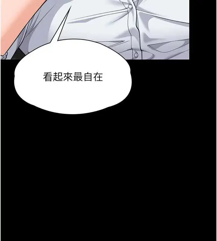 第10話-成為彼此的第一次