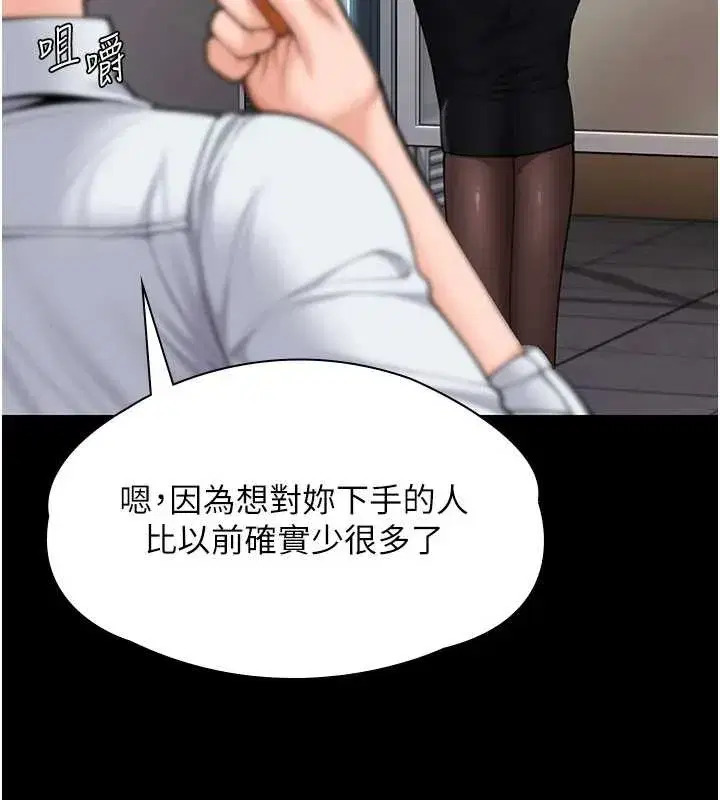 第10話-成為彼此的第一次