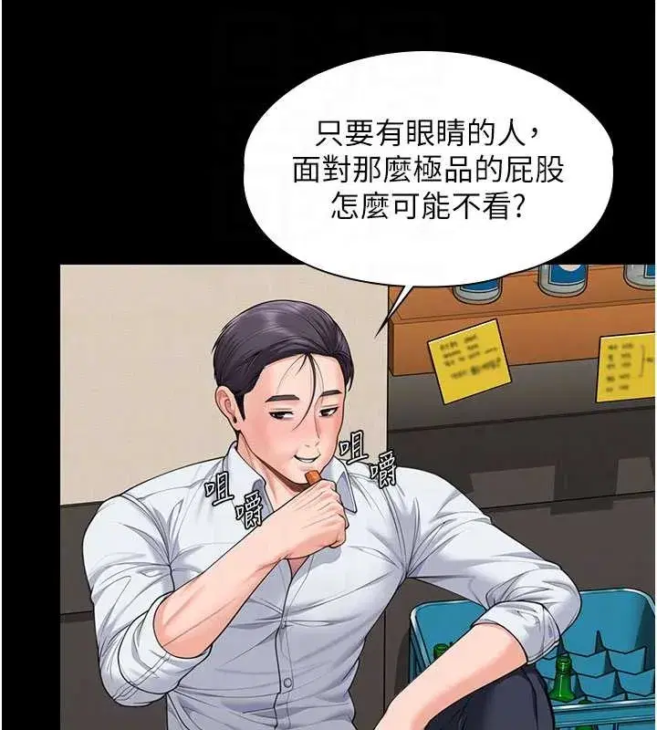 第10話-成為彼此的第一次