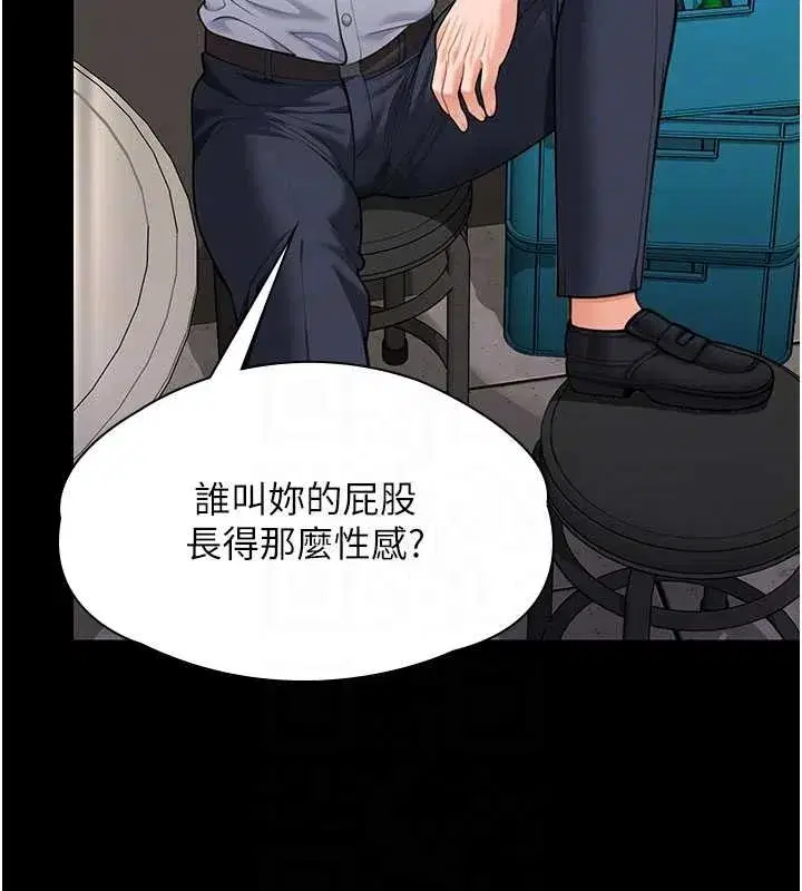 第10話-成為彼此的第一次