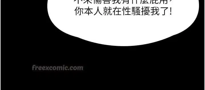 第10話-成為彼此的第一次