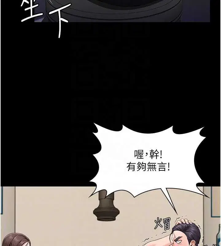 第10話-成為彼此的第一次