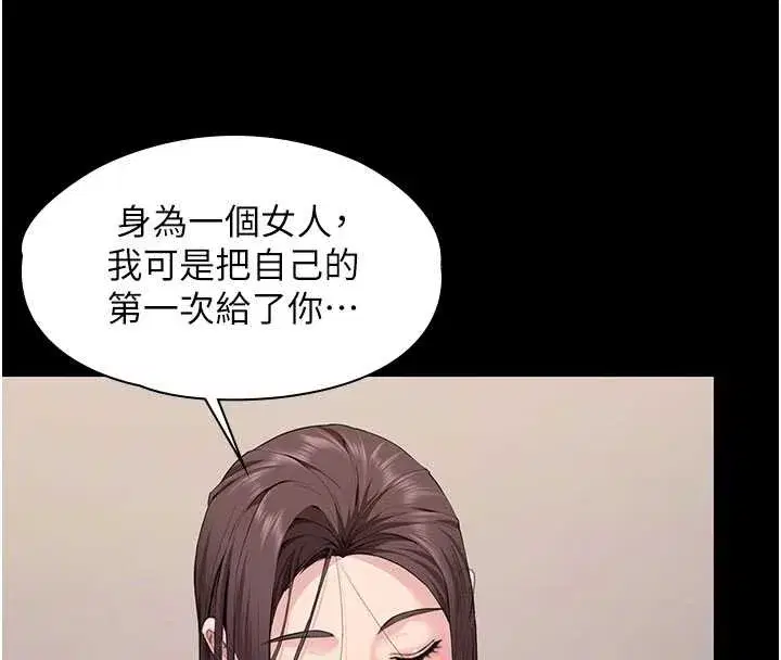 第10話-成為彼此的第一次