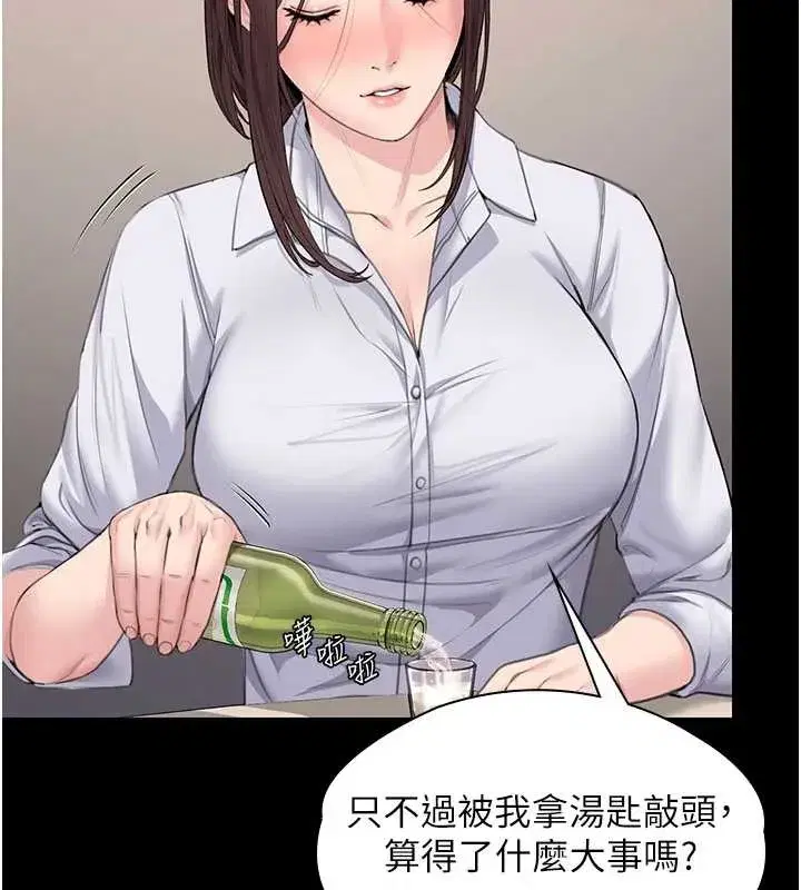 第10話-成為彼此的第一次