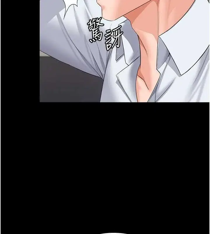 第10話-成為彼此的第一次