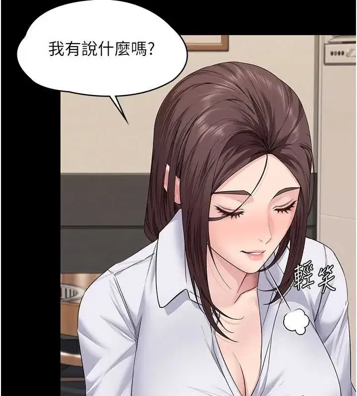 第10話-成為彼此的第一次