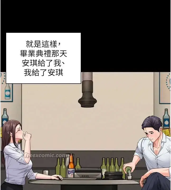 第10話-成為彼此的第一次