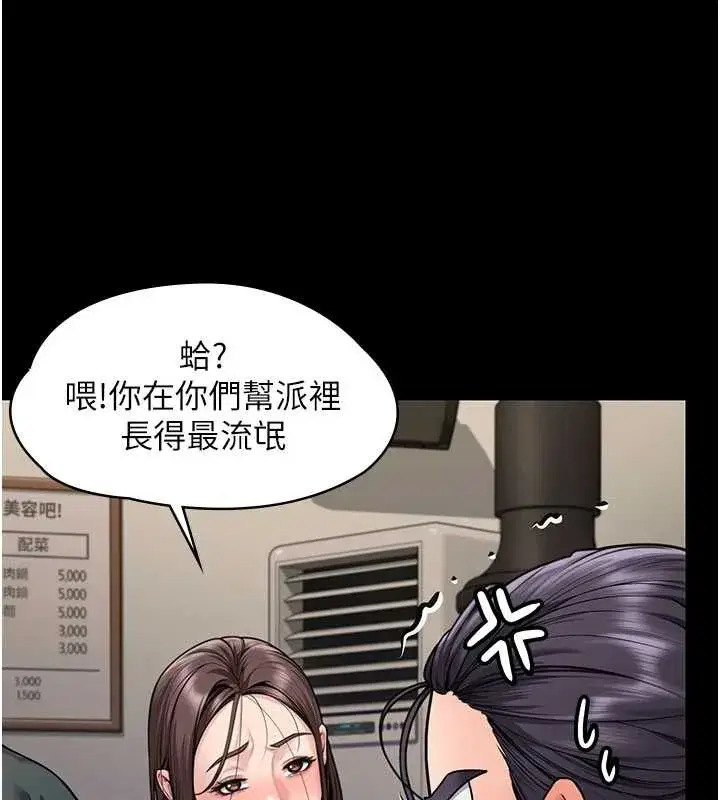 第10話-成為彼此的第一次