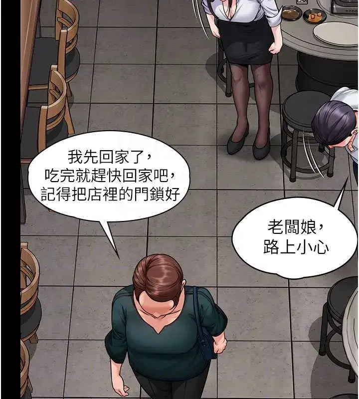 第10話-成為彼此的第一次