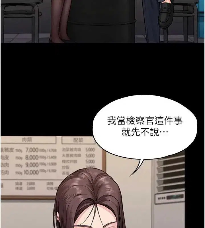 第10話-成為彼此的第一次