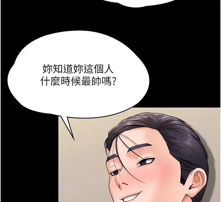 第10話-成為彼此的第一次