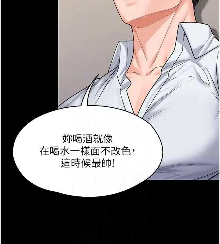 第10話-成為彼此的第一次