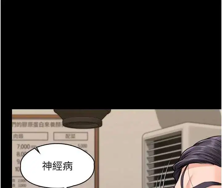 第10話-成為彼此的第一次