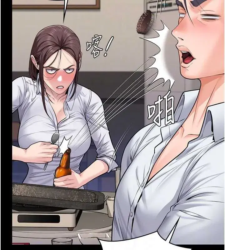 第10話-成為彼此的第一次