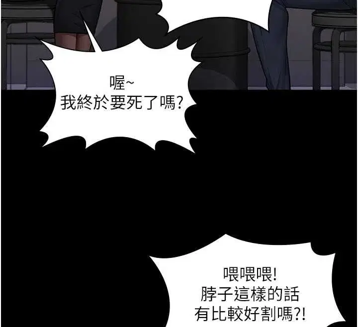 第10話-成為彼此的第一次