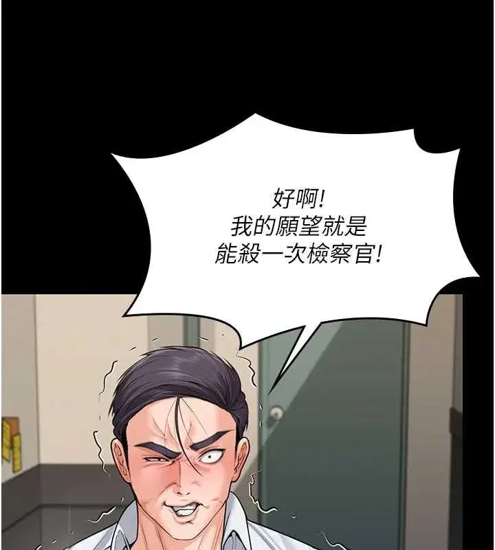 第10話-成為彼此的第一次