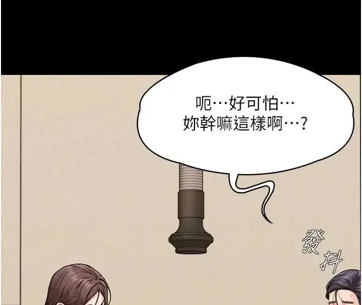 第10話-成為彼此的第一次