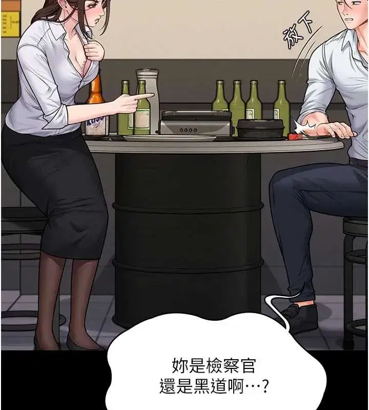 第10話-成為彼此的第一次