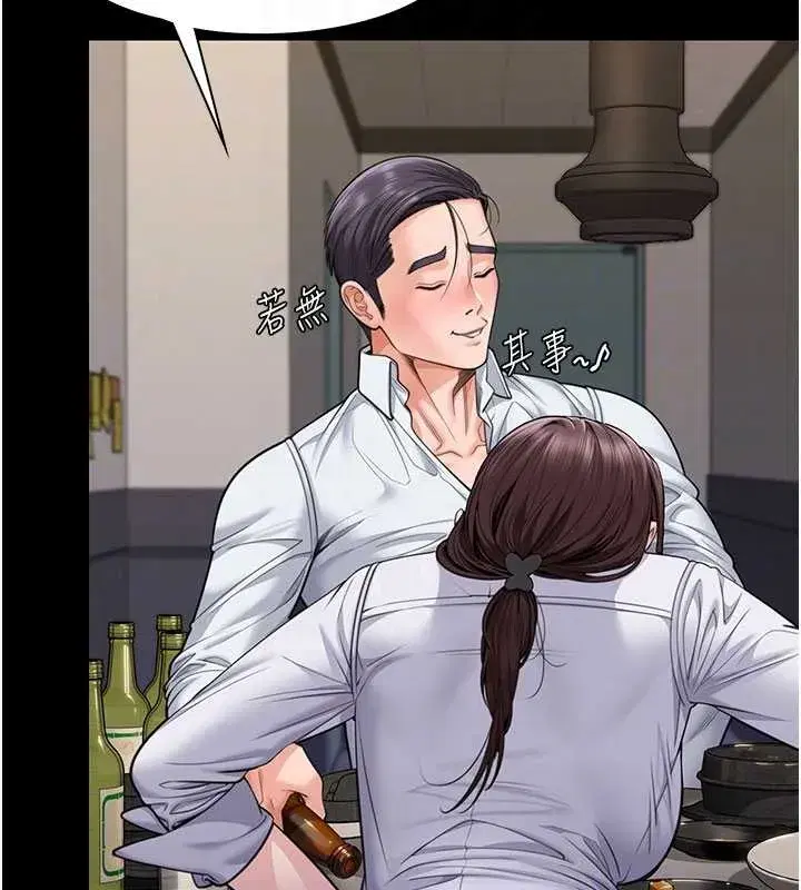 第10話-成為彼此的第一次