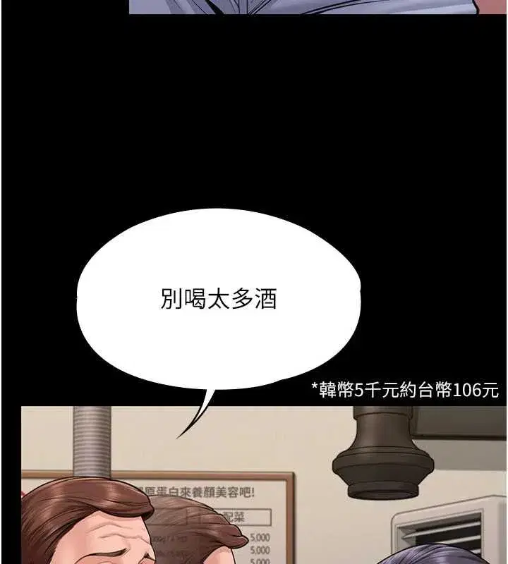 第10話-成為彼此的第一次