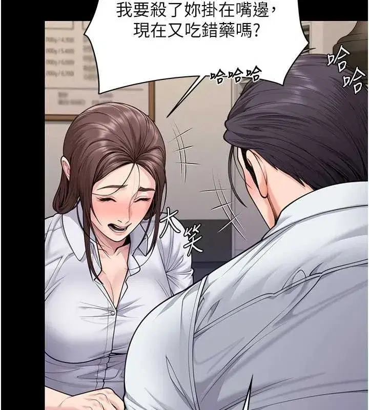 第10話-成為彼此的第一次