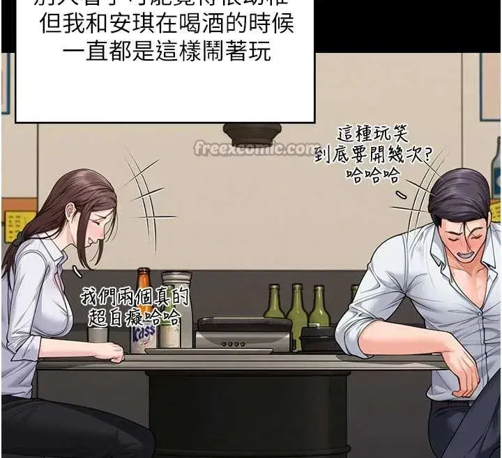 第10話-成為彼此的第一次