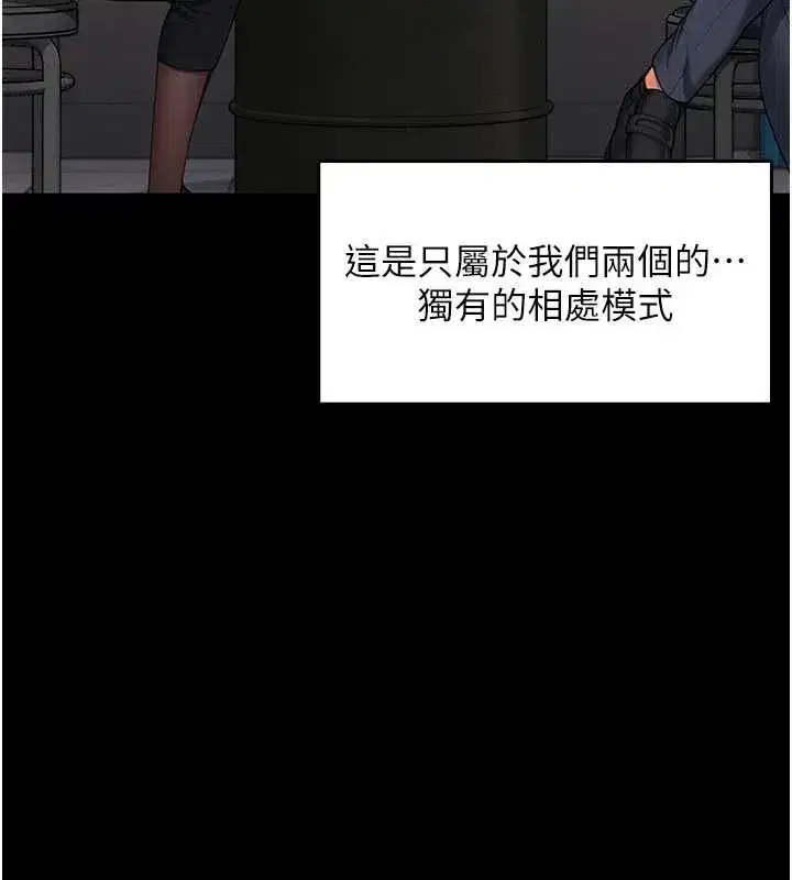 第10話-成為彼此的第一次