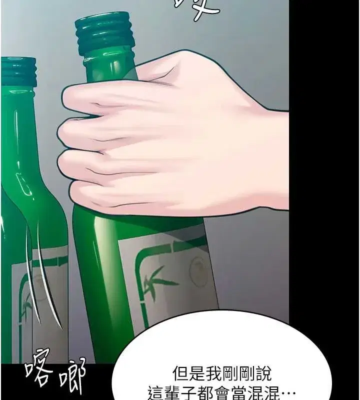 第10話-成為彼此的第一次