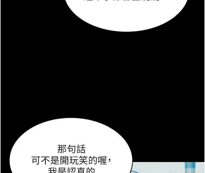 第10話-成為彼此的第一次