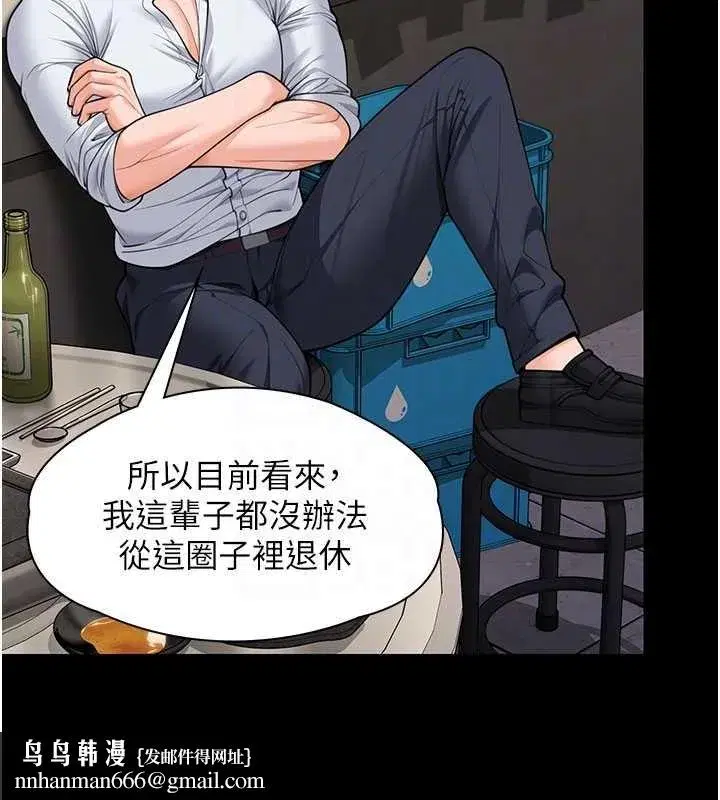 第10話-成為彼此的第一次