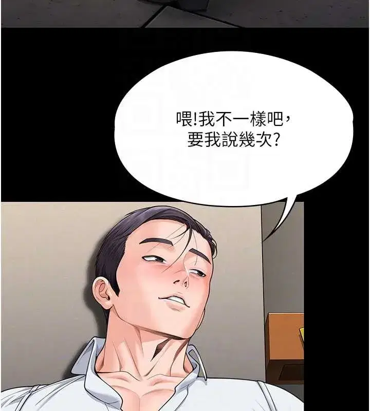 第10話-成為彼此的第一次