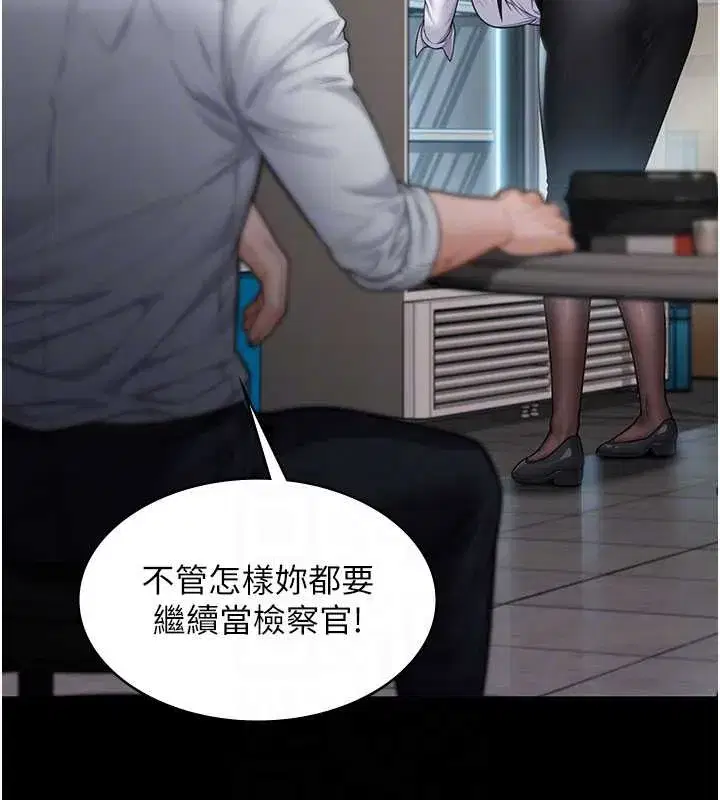 第10話-成為彼此的第一次