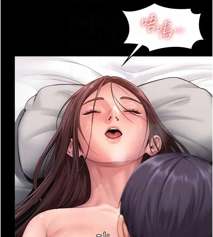 第11話-下雪的初夜