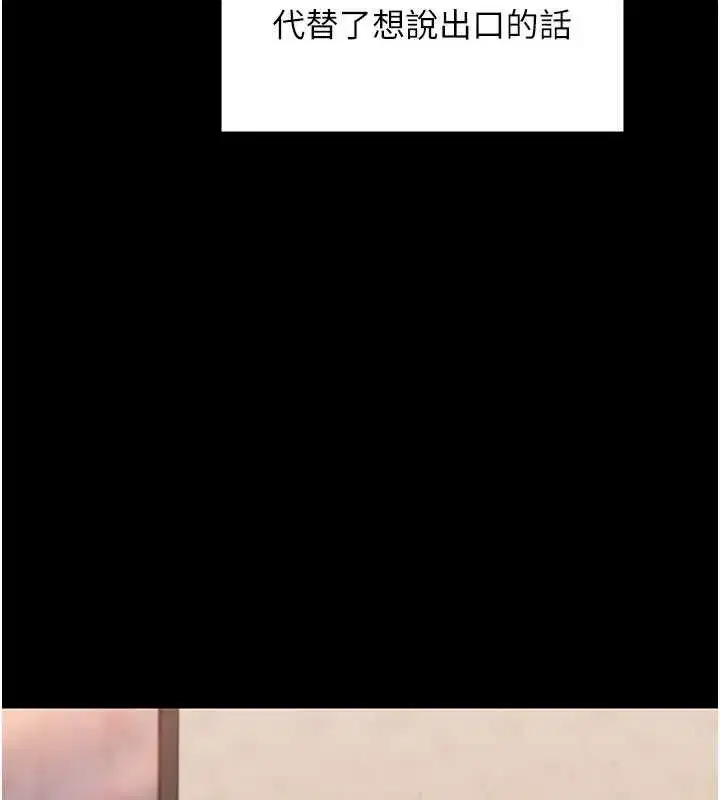 第11話-下雪的初夜