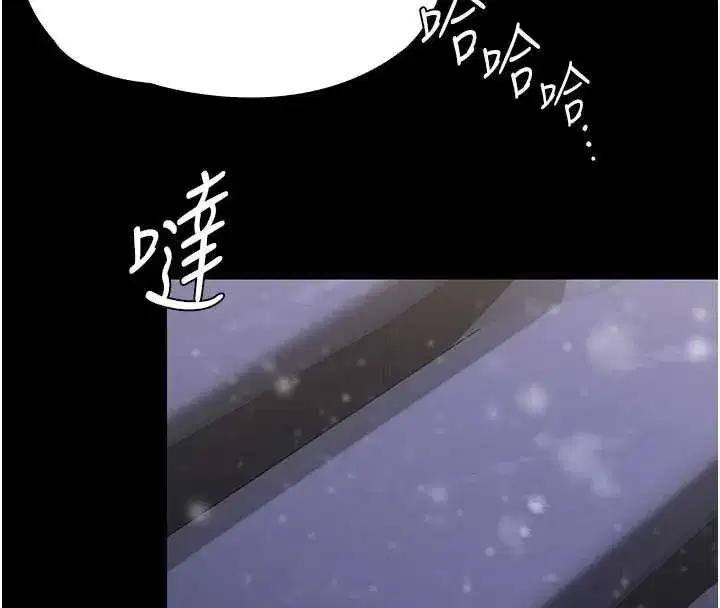 第11話-下雪的初夜