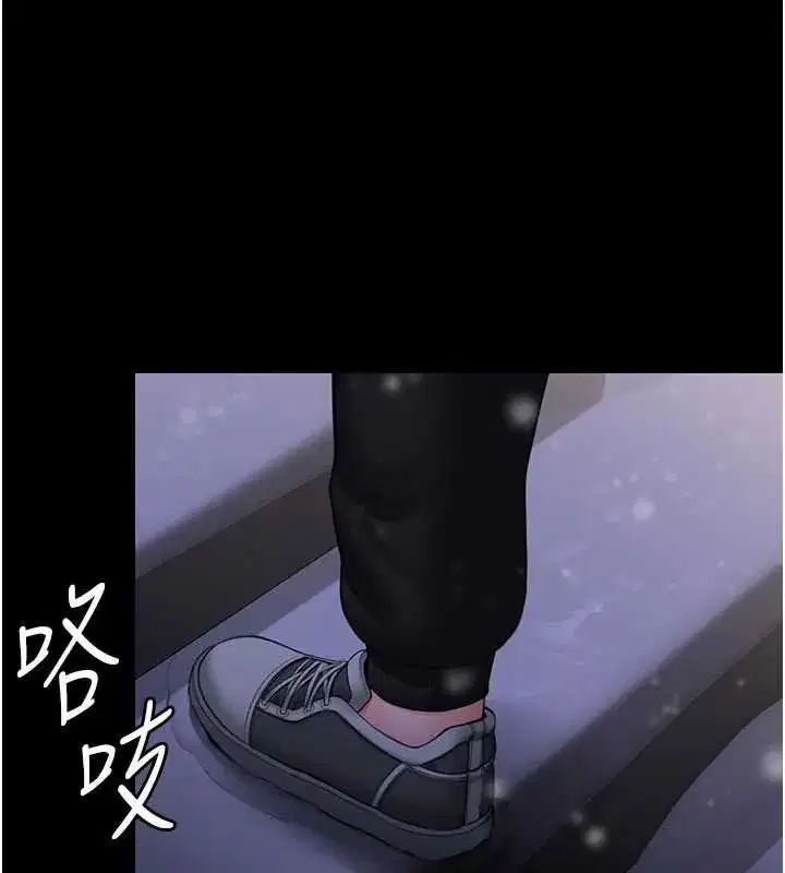 第11話-下雪的初夜