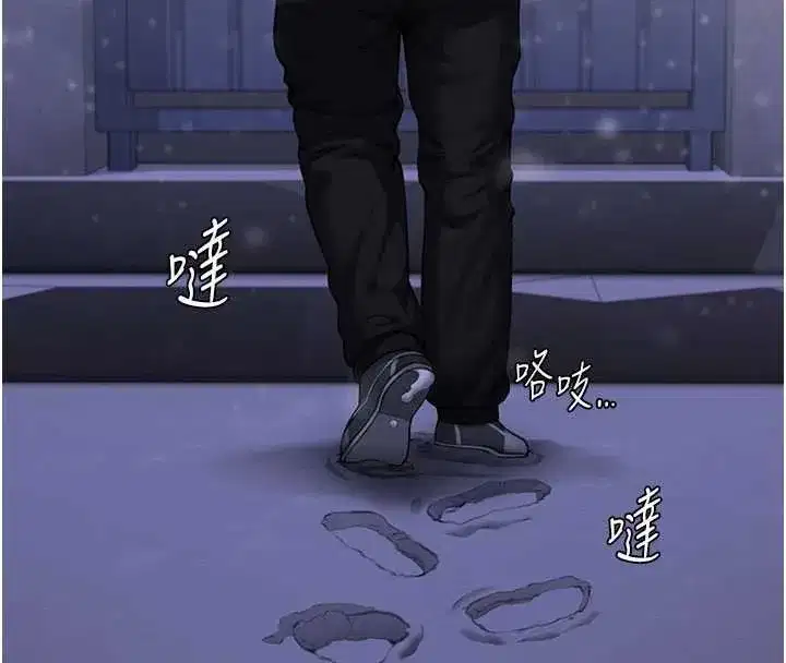 第11話-下雪的初夜